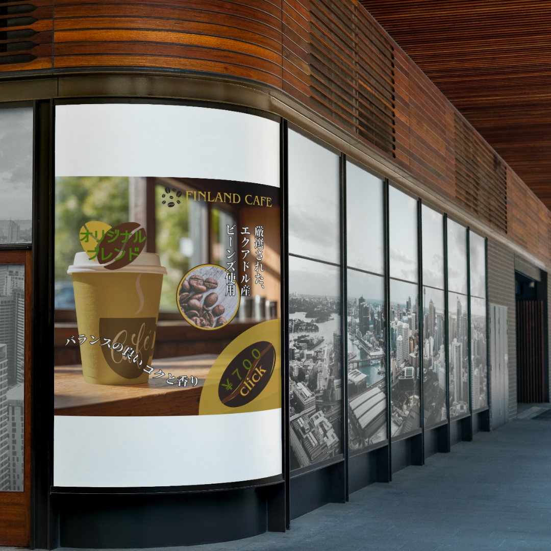フィンランドカフェ サムネイル