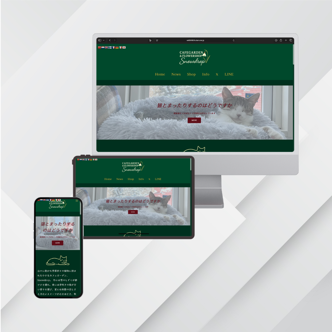 snowdrop サムネイル