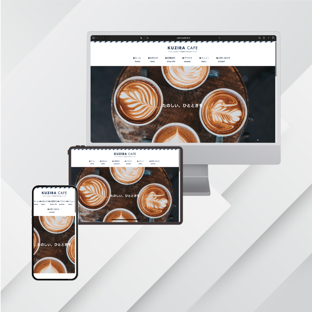 kujira cafe サムネイル